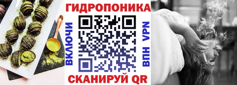 Печенье с ТГК конопля Купить Бобров