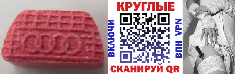 Экстази TESLA  Купить  Бобров 