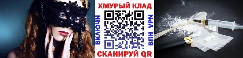 Героин герыч  Купить закладки  Бобров 