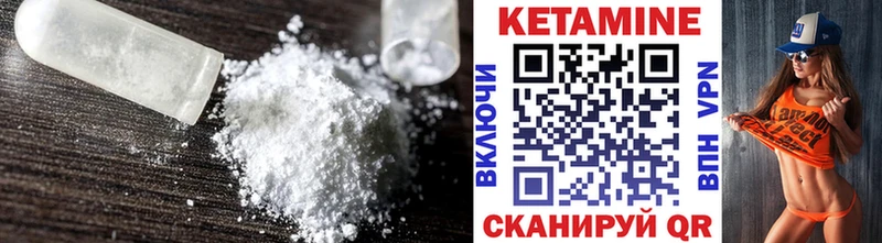 Купить  Бобров  КЕТАМИН ketamine 
