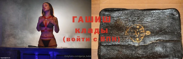 дживик Красноперекопск