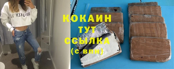 дистиллят марихуана Краснотурьинск