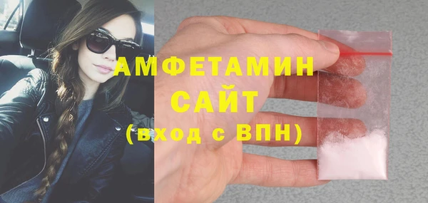 дживик Красноперекопск
