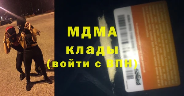 дживик Красноперекопск