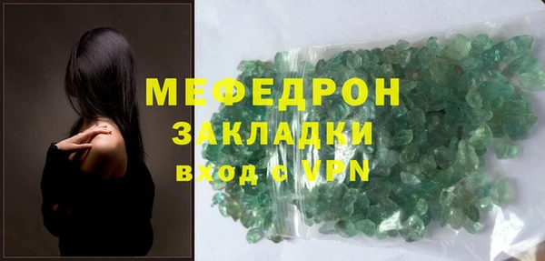 Альфа ПВП Краснослободск