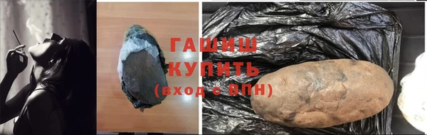 дистиллят марихуана Краснотурьинск