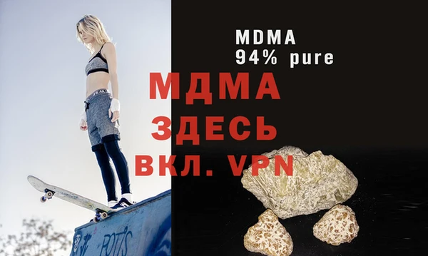 Альфа ПВП Краснослободск