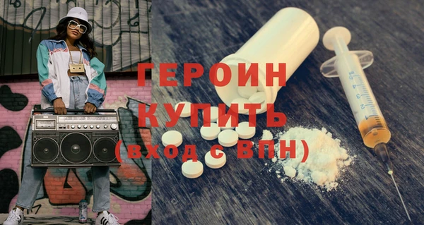 дживик Красноперекопск