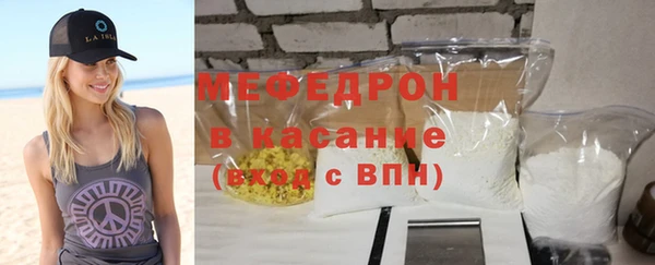дживик Красноперекопск