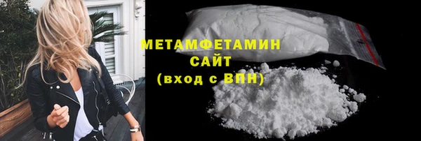 дживик Красноперекопск
