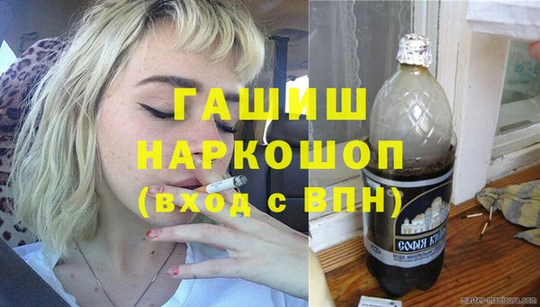 дистиллят марихуана Краснотурьинск
