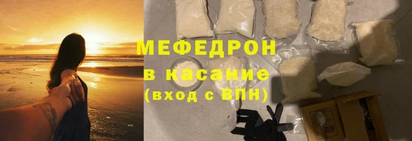 дживик Красноперекопск