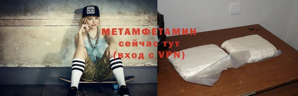 Альфа ПВП Краснослободск