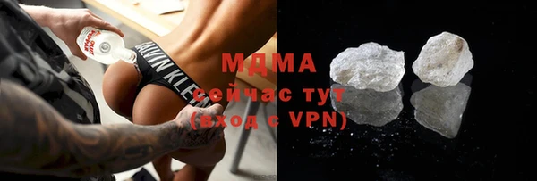 дистиллят марихуана Краснотурьинск
