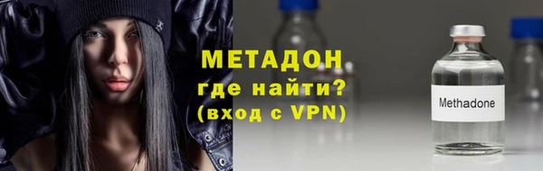 дживик Красноперекопск