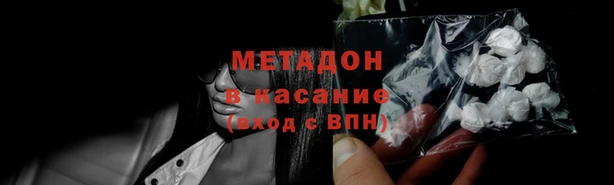 дистиллят марихуана Краснотурьинск