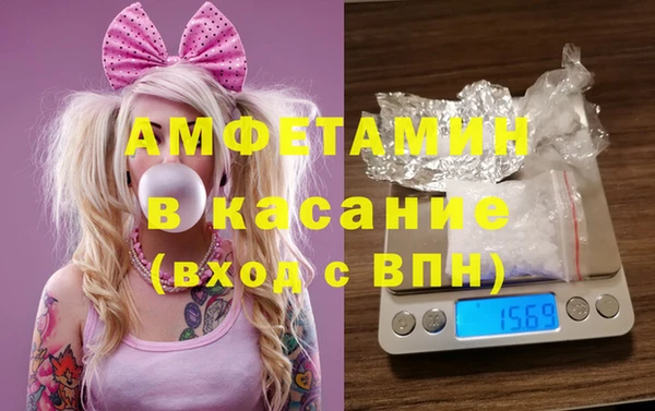 дживик Красноперекопск