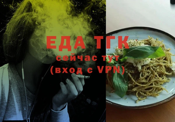 дистиллят марихуана Краснотурьинск