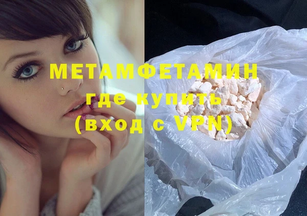 дистиллят марихуана Краснотурьинск