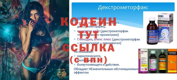 дживик Красноперекопск
