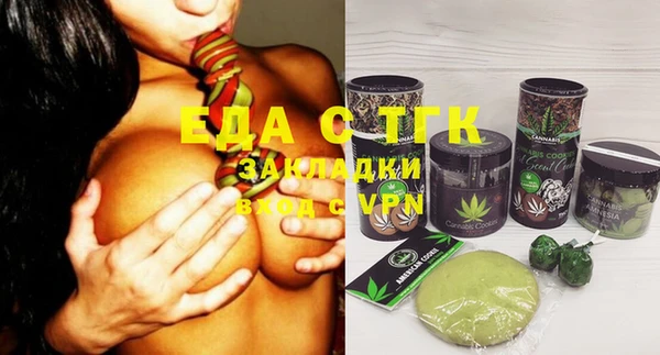 Альфа ПВП Краснослободск