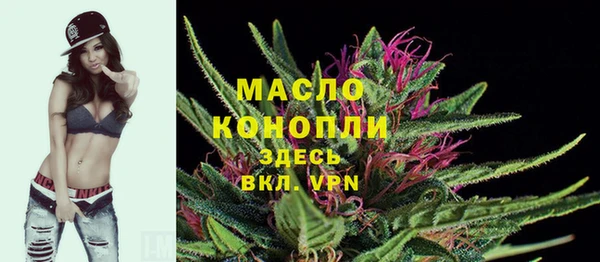 дистиллят марихуана Краснотурьинск
