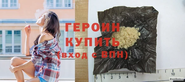 дистиллят марихуана Краснотурьинск