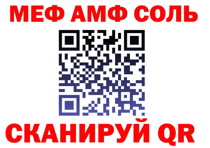 МДМА VHQ ТОР это MEGA Бобров