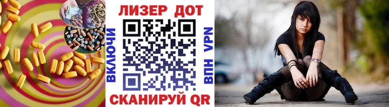 Купить  Бобров  ЛСД экстази кислота 
