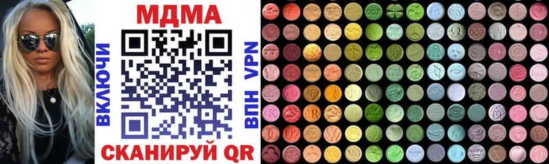 МДМА VHQ  Купить  Бобров 