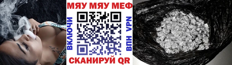 Купить закладки  Бобров  Меф кристаллы 