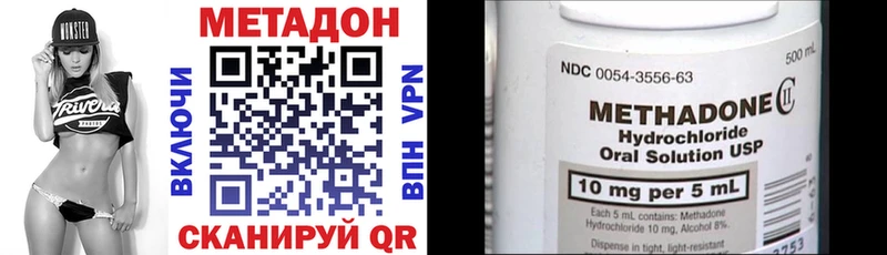 МЕТАДОН кристалл  Купить закладки  Бобров 