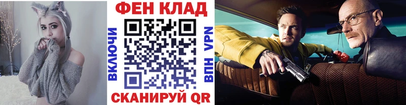 МЕТАМФЕТАМИН пудра  Купить где  Бобров 