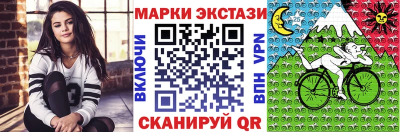 Марки N-bome 1,5мг  Купить закладки  Бобров 