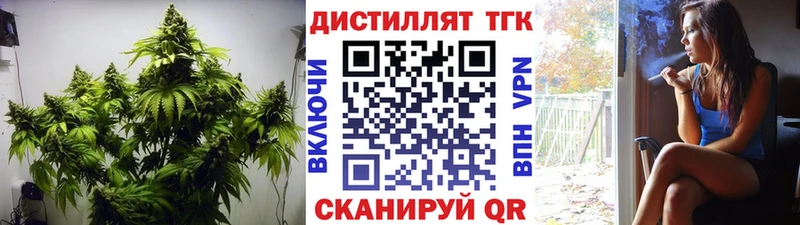 ТГК вейп с тгк  Купить  Бобров 
